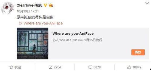 苏朱最新爆料微博,娱乐圈幕后真相大曝光！”